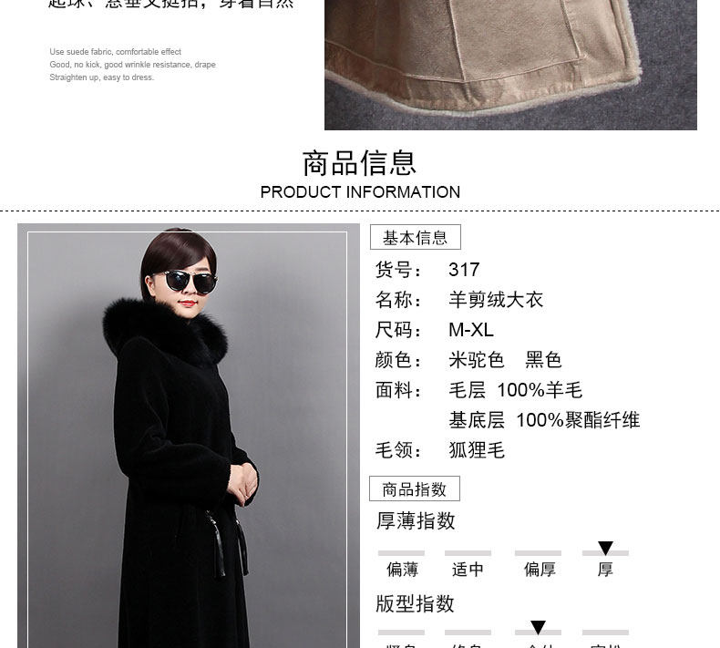 Manteau de fourrure femme - Ref 3172944 Image 11