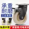 6 inch heavy duty industrial nylon 8 inch universal wheel wheels with brake flat cart casters 4 load wheels 5