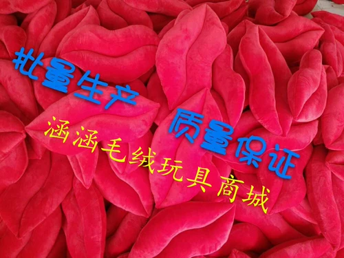 Милая большая сексуальная подушка, плюшевая игрушка для влюбленных, диван, подарок на день рождения