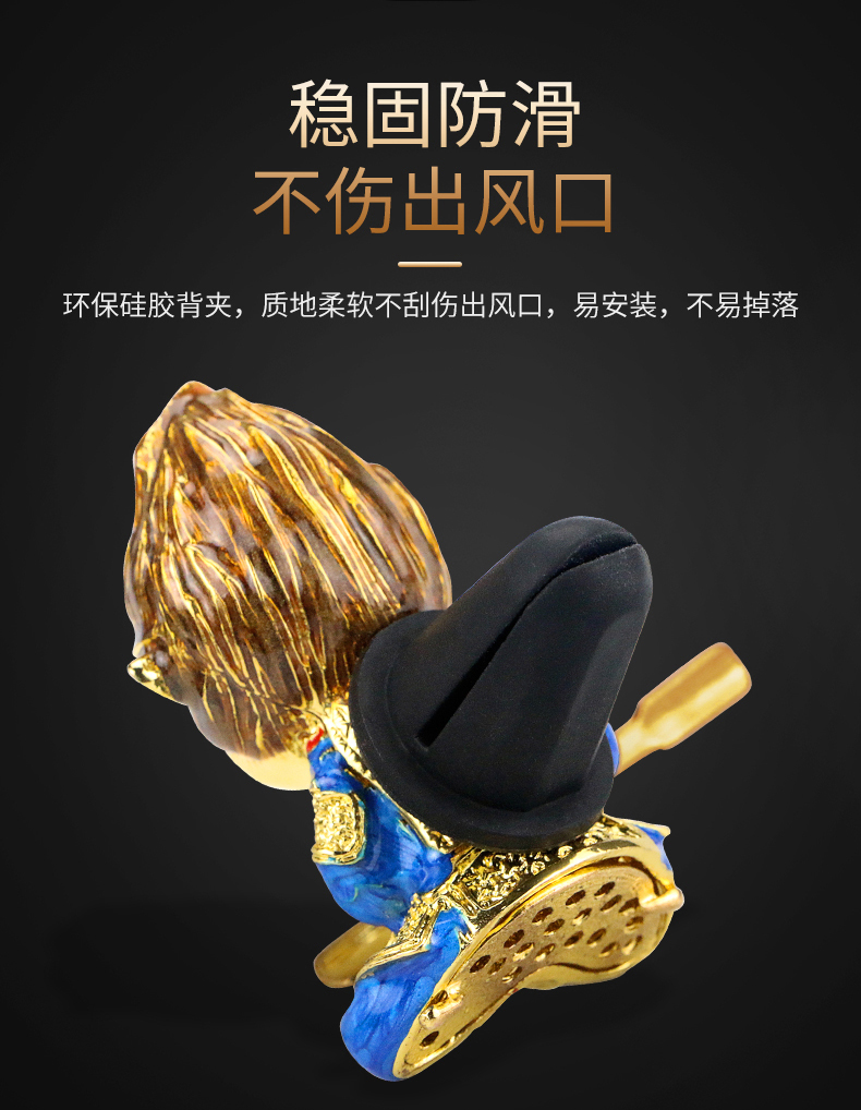 Qiti Dasheng đồ trang sức xe hơi Sun Wukong trang trí xe cung cấp mạng lưới khỉ đỏ nước hoa sáng tạo - Ô tô nội thất Accesseries đồng hồ trang trí xe hơi