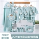 Bộ hộp quà cho bé sơ sinh nam nữ quần áo trẻ em cotton năm chuột gói quà trăng tròn 0-3 tháng 6 - Bộ quà tặng em bé