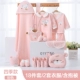 Bộ hộp quà cho bé sơ sinh nam nữ quần áo trẻ em cotton năm chuột gói quà trăng tròn 0-3 tháng 6 - Bộ quà tặng em bé