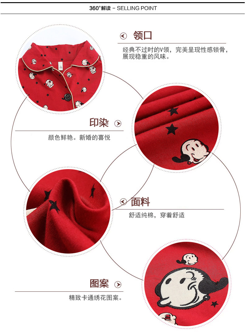 Pyjama mixte en Coton à manches longues - Ref 3005908 Image 28