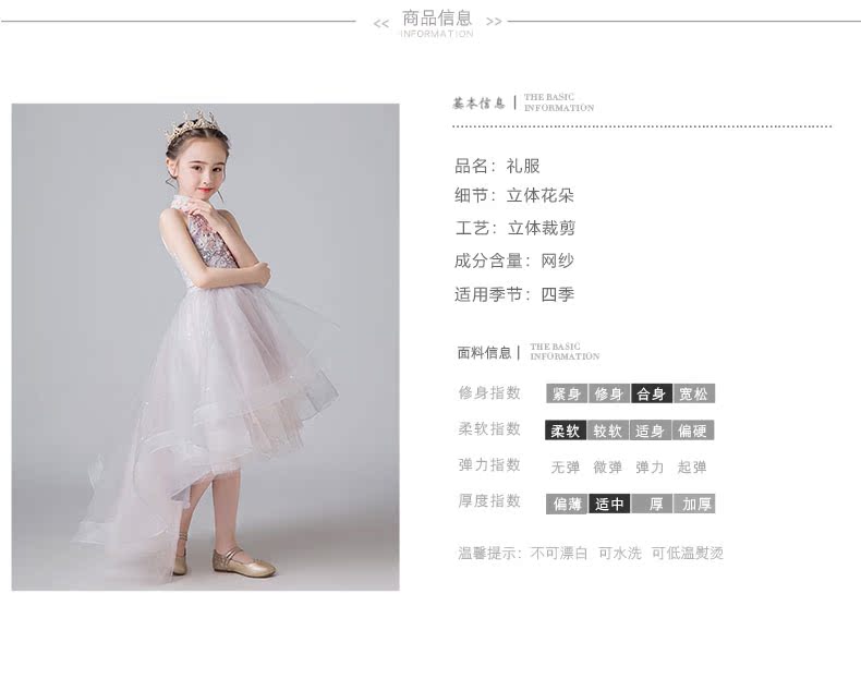 Trẻ em công chúa ăn mặc cô gái đứng cổ áo ngắn phồng ngắn mô hình nước ngoài catwalk trình diễn trang phục piano mùa hè - Váy trẻ em quần áo phù rể cho bé trai