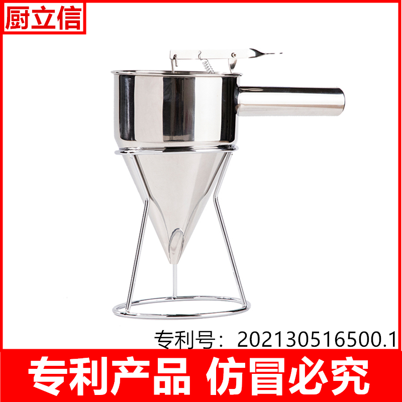 Octopus Pellet Tool Octopus Octopus Funnel Tapered Funnel Stainless Steel Fish Pellet Funnel Delivery Rack