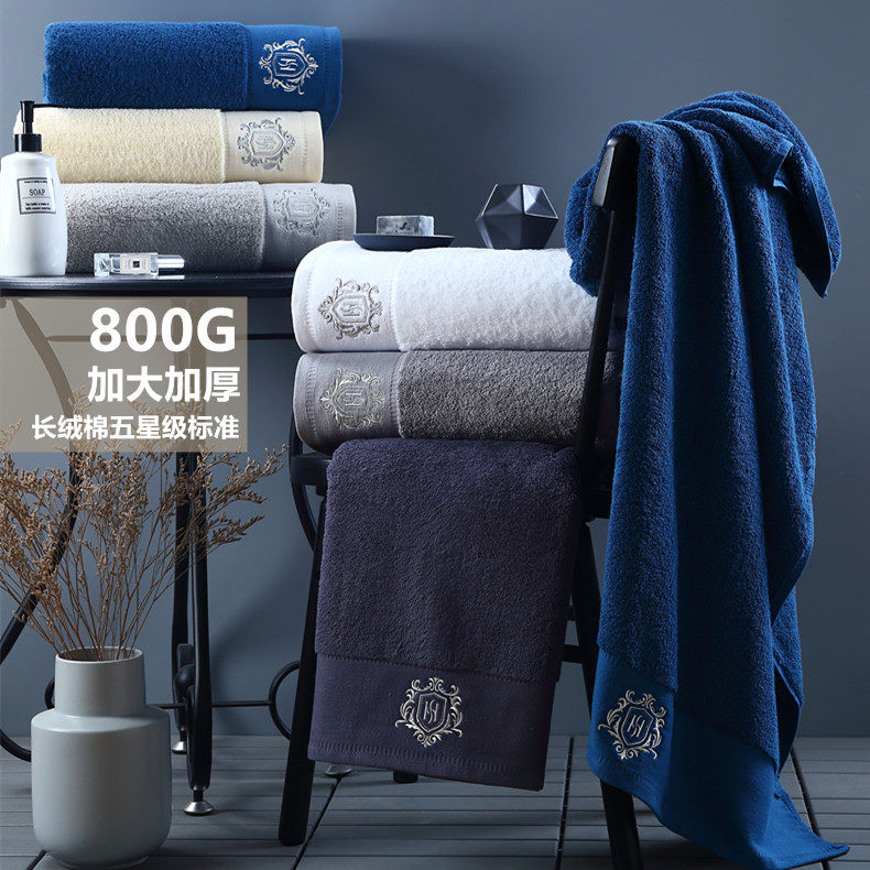 Five-star hotel bath towel men and women's home with cotton thickening increase towel water absorption does not lose hair three sets of custom