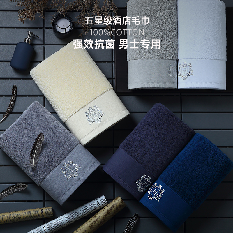 五つ星ホテルタオル抗菌高級厚手コットン吸収性家庭用洗顔料大人男女2025新作
