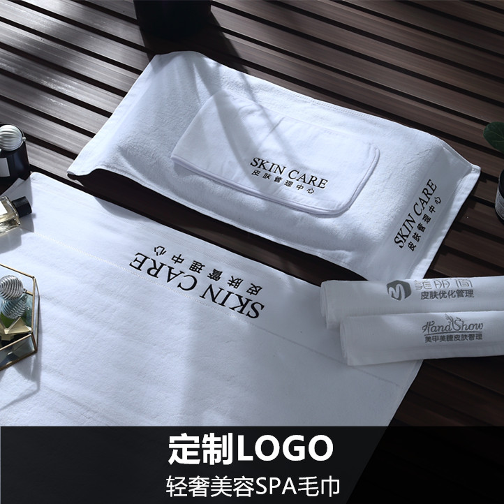 Beauty salon towel custom printed logo embroidered word skin management dedicated pure cotton turban bath towel bed making large towel