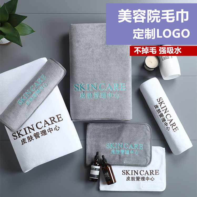 High-end beauty salon special towel skin Management bag headscarf bath skirt bath towel bed big towel printing custom logo