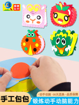 EVA childrens handmade bag DIY bag educational Three-dimensional toy childrens toy