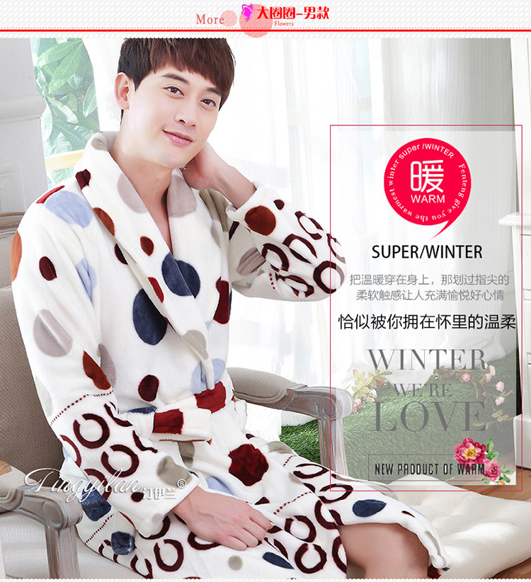 Peignoir jeunesse - Ref 590693 Image 90