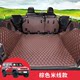 20 Beijing BJ40C trunk mat BJ40PLUSBJ40L fully surrounded tail box pad foot pad BJ40 modification