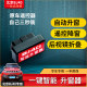 Beijing Auto BJ40L window closer bj40PLUS modified special one-button automatic window lift rearview mirror folding