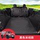 20 Beijing BJ40C trunk mat BJ40PLUSBJ40L fully surrounded tail box pad foot pad BJ40 modification