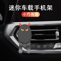 Car mobile phone bracket car car supplies Car air outlet Universal fixed navigation support clip Support drive