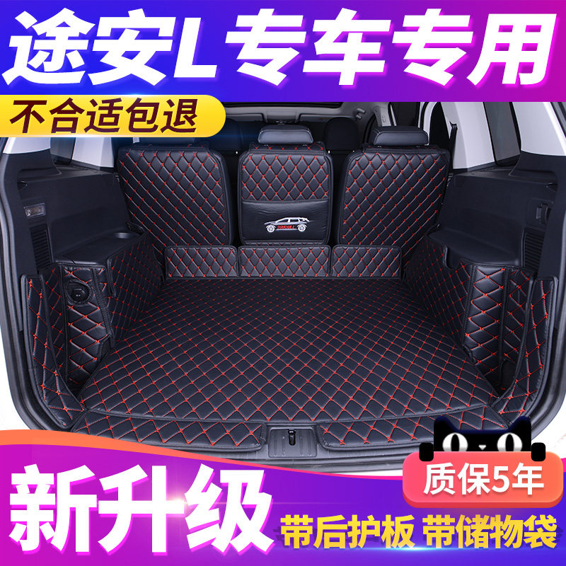 Fosby Aml Reserve Box Cushion 7 Seats 5 Rear Carriage Cushion Full Siege of Decorated Special Accessories 18 Passers