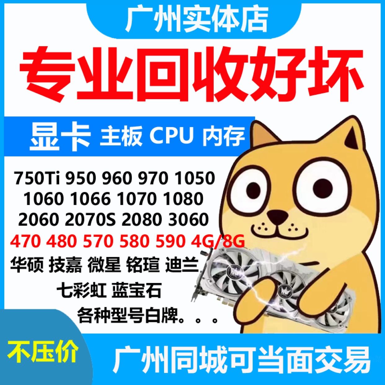 Recycling for good graphics 474584650750 474584650750 1050 1063 1066 1070 1070 3070 3070