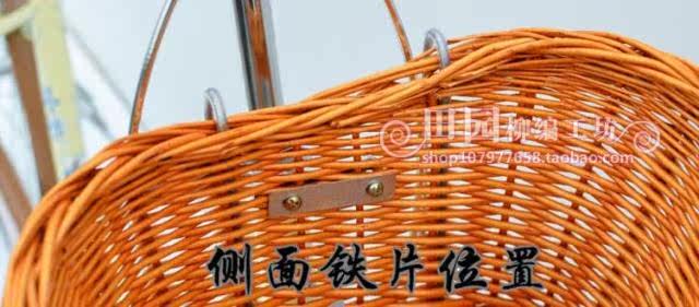 Panier pour vélo - Ref 2258030 Image 15