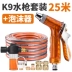Súng rửa xe áp lực cao làm sạch xe chất liệu hợp kim chắc chắn súng rửa xe cao áp vòi đồng Sản phẩm làm sạch xe