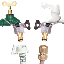 Washing machine water pipe quick connector plastic faucet with hose Universal Universal rotary interface docking device connecting artifact