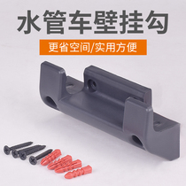 Wall Hook Hose Car Containing Rack Wall-mounted Wall Upper Fixer Roll Pipe Coil Instrumental Wall-mounted Hook
