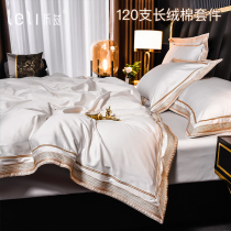 European four-piece light luxury 120 Class A long velvet cotton cotton embroidery pure white hotel sheets bedding