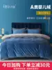 Class A winter thickened baby velvet milk coral velvet Four-piece flanged crystal duvet cover double-sided bedding