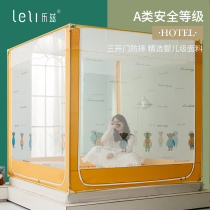Class A maternal and infant grade encrypted mosquito net thick bracket anti-fall Children Baby sitting bed zipper bed household three-door door 1 8