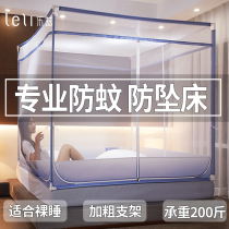 2021 new mosquito net anti-fall childrens home yurt bed rice summer anti-mosquito encryption thickened bracket three open doors