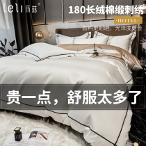 180 solid color four-piece cotton simple plain plain cotton spring and summer high-end atmospheric hotel Grade 3 bedding