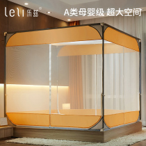 Class A encrypted mosquito net thickened bracket fixed anti-fall Children Baby sitting bed zipper 1 5m1 8 m bed household