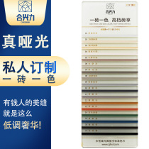 Matte water-based epoxy color sand beauty seam agent Construction tools Ceramic tile floor tile special household waterproof true hook filling powder