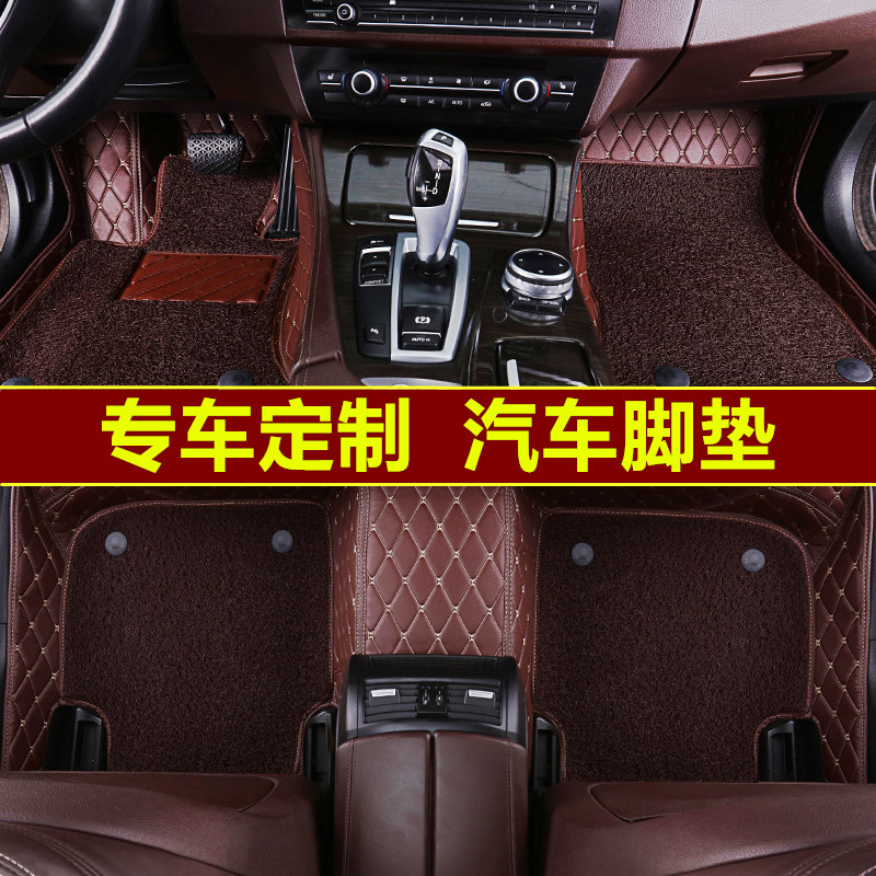 Fully enclosed car foot gasket four seasons large surround carpet type double-layer waterproof floor mat special car special full coverage