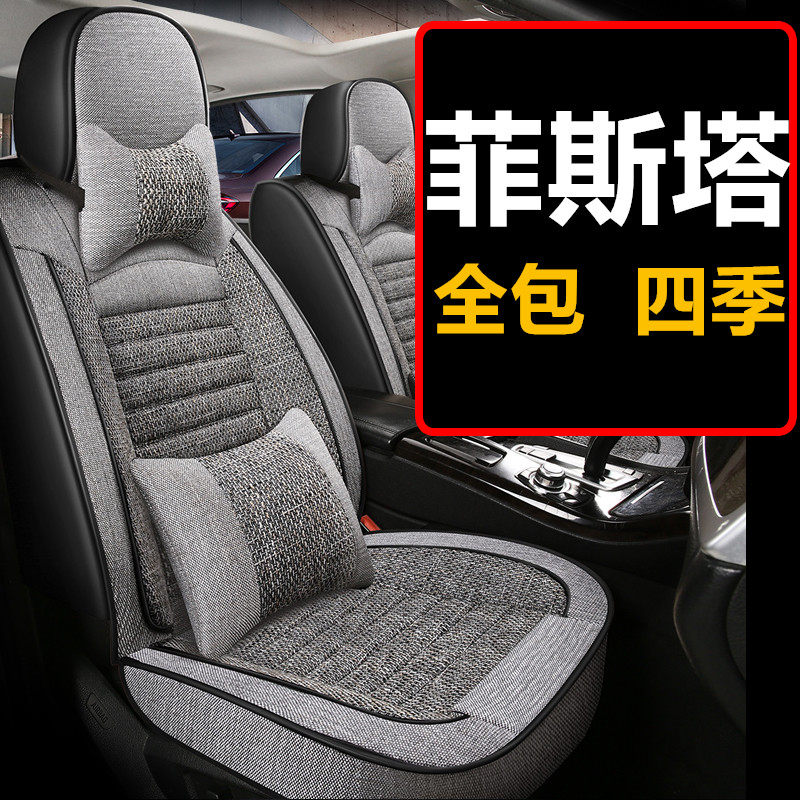 Modern Fista Car Cushions All Season Universal Seat Cover All-bag Fabric seat cover Full surround 2021 new 21