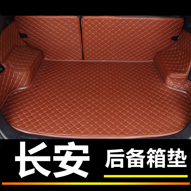 Changan CS35 CS55PLUS special trunk pad for the special cars of the CS55 PLUS is all surrounded by 2021 new 21 car tail box pad