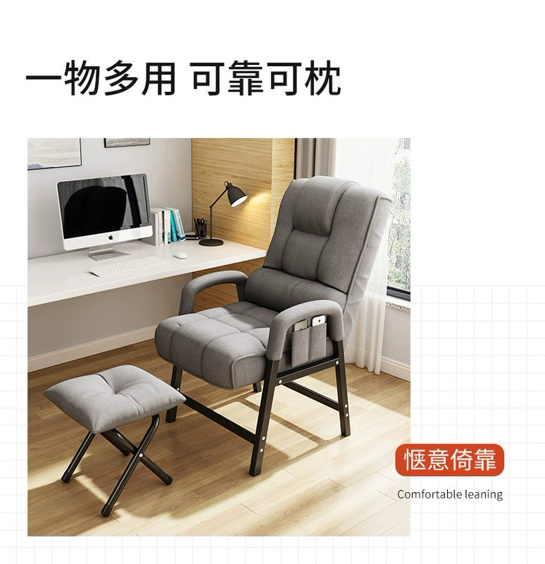 Ghế máy tính ghế văn phòng tại nhà lười biếng tựa lưng thoải mái Ghế sofa ký túc xá sinh viên gấp ghế tựa thể thao điện tử