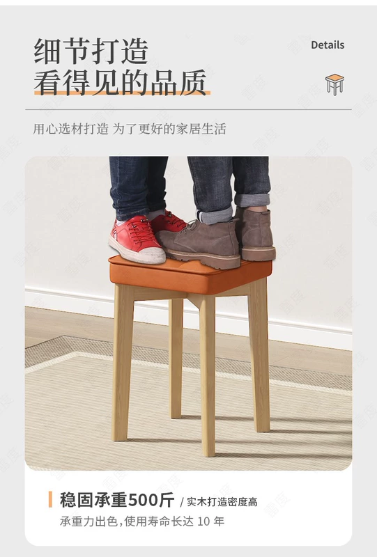 Ghế đẩu gỗ nguyên khối với gói mềm cho phòng khách gia đình, ghế dài nhỏ có thể xếp chồng lên nhau, tủ đựng đồ đơn giản hiện đại, ghế vuông đơn giản, ghế ăn thương mại