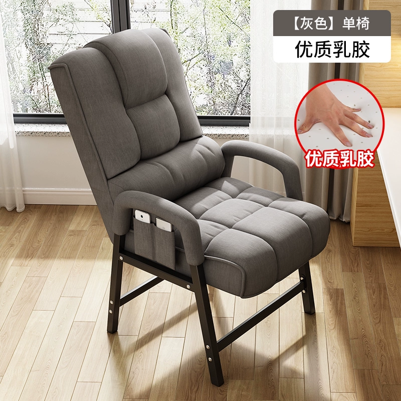 Ghế máy tính ghế văn phòng tại nhà lười biếng tựa lưng thoải mái Ghế sofa ký túc xá sinh viên gấp ghế tựa thể thao điện tử 