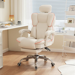 Ergonomic Chair Computer Chair Girls' For Home Study Dormitory Plaid Sedentary E-sports Chair Reclining Office Chair