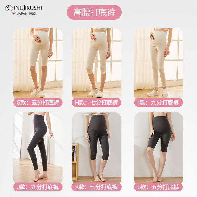 ຮ້ານພິມຫມາ clearance leggings ແມ່ຫ້າຫາເຈັດຈຸດທ້ອງຖືພາສະຫນັບສະຫນູນສັ້ນຄວາມປອດໄພ