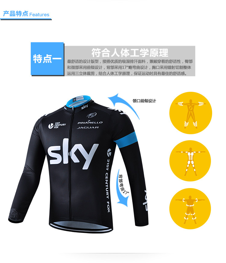 Vêtement cyclisme homme - Ref 2226403 Image 26