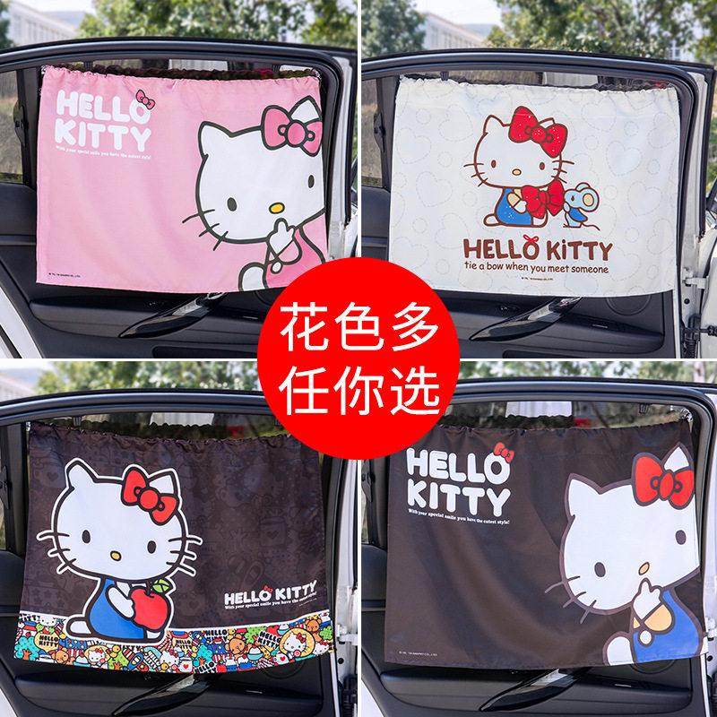 Солнцезащитная штора для авто Hello Kitty Chaojiu