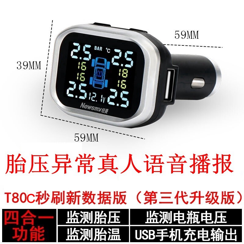 Купить Манометр Беспроводной автомобиль давления в шинах монитор ...