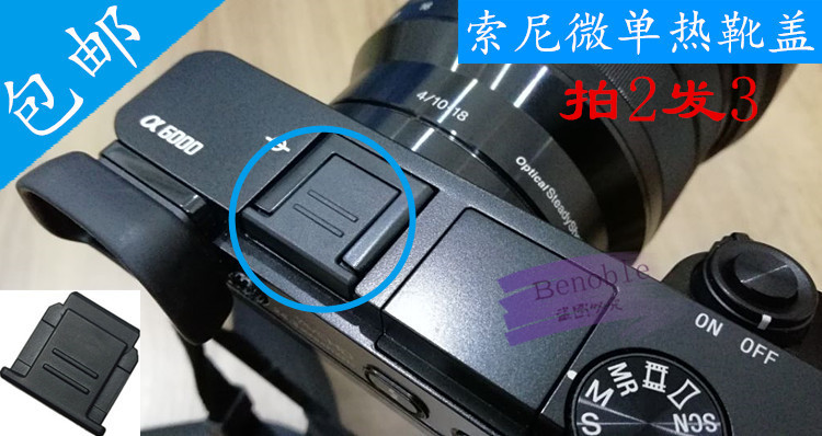 Hot Shoe Cover for Sony ILCE-9 7RM3 7M3 7SM2 A6000L a6500 a6300 Micro SLR Camera Camera