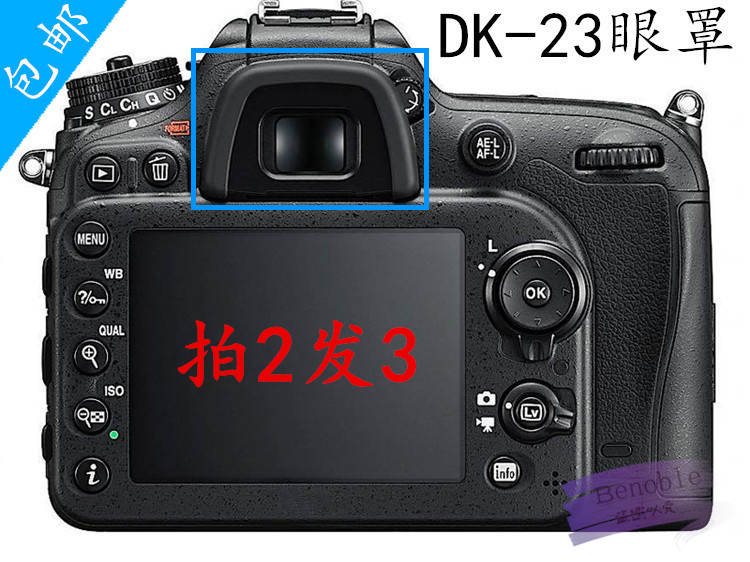 DK-23 Eye Mask for Nikon D300 D300S D7100 D7200 SLR Camera Viewfinder Bed Bag