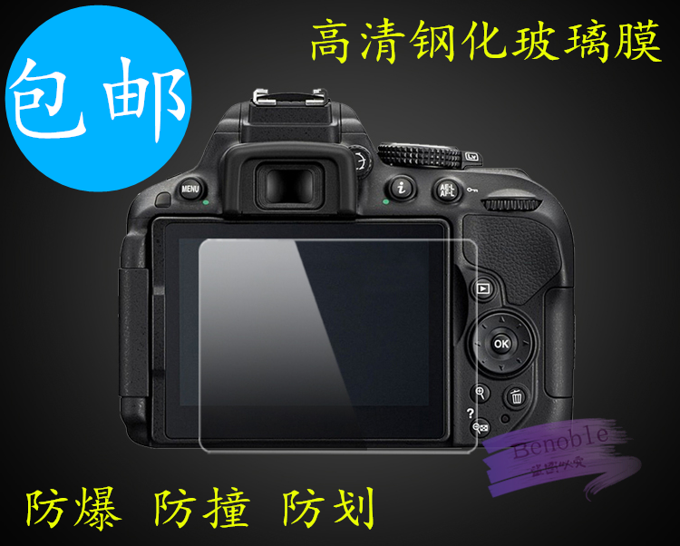 SLR Camera Tempered Film for Nikon D3500 D3400 D3300 D3200 D3100 Screen film