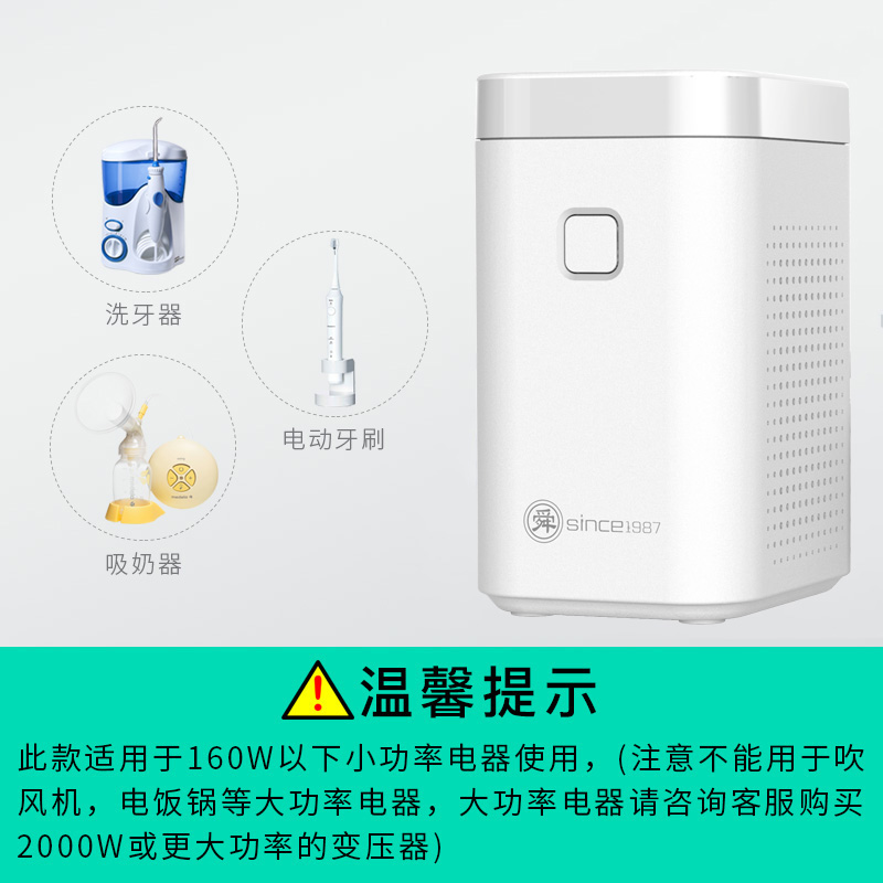 Shunhong transformer 220V to 110v200W low power Japanese purifier flush dental floss dental washer American electrical appliances