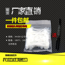 Label cable tie 3*100 network cable label waterproof tag tag tag tag tag tag tag cable tie nylon foot 100
