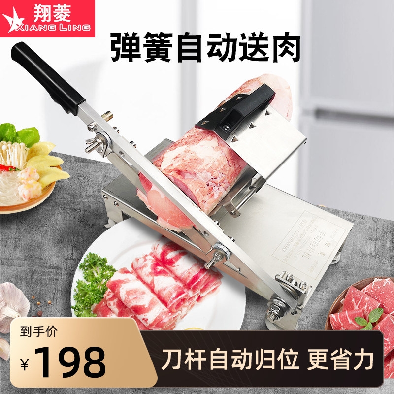 Cut lamb roll slicer Household meat slicer Hot pot fat cow flake planer meat machine Small manual frozen meat artifact