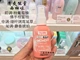 Nước hoa hồng Hàn Quốc ETUDE Etude House Nước hoa thơm sau khi tắm, ngọt ngào và tươi mát, tự nhiên và tươi mát